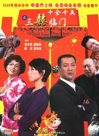 陳嘉輝