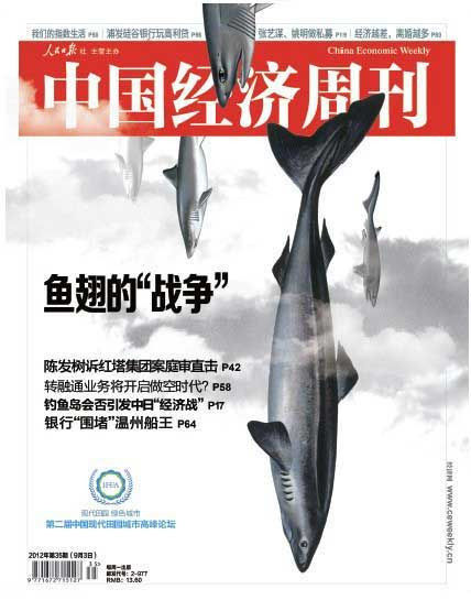 北京魚翅消費一天一個億