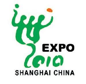 2010年上海世界博覽會世博中心