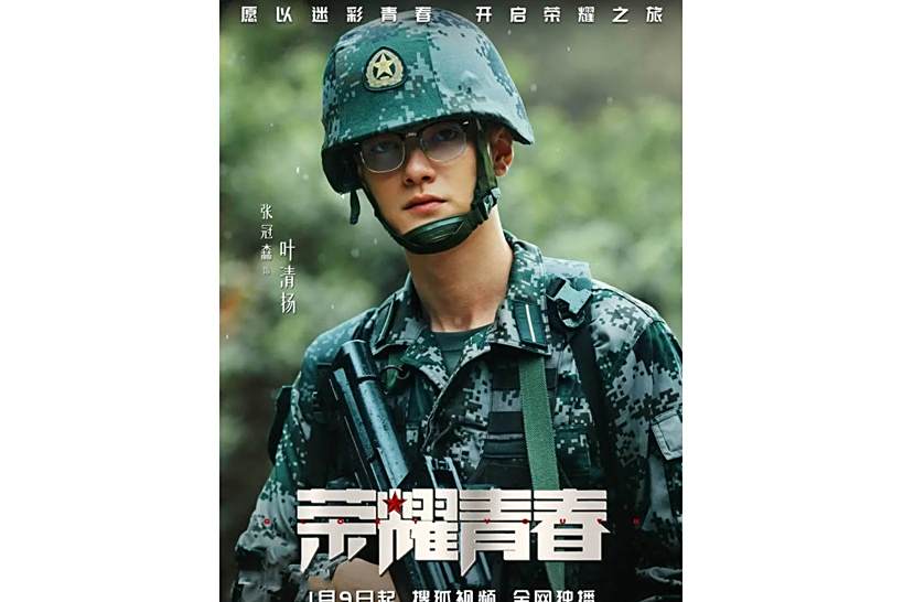 葉清揚 葉清揚