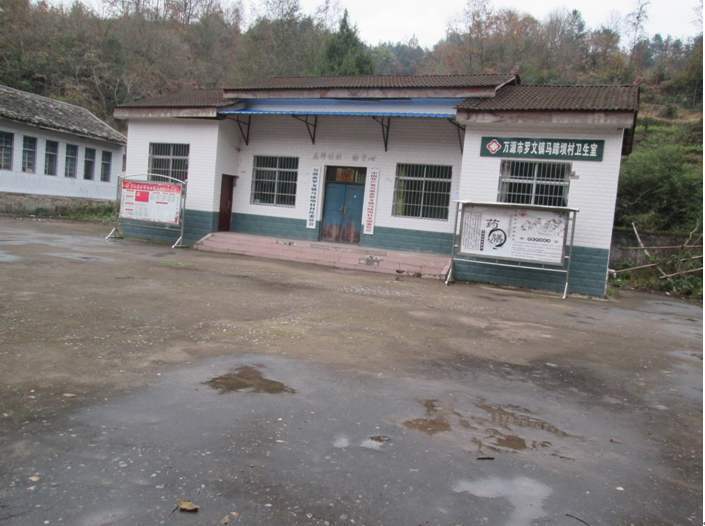 馬蹄壩村 馬蹄壩村