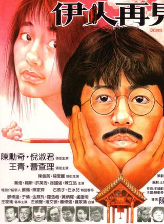 陳家齊