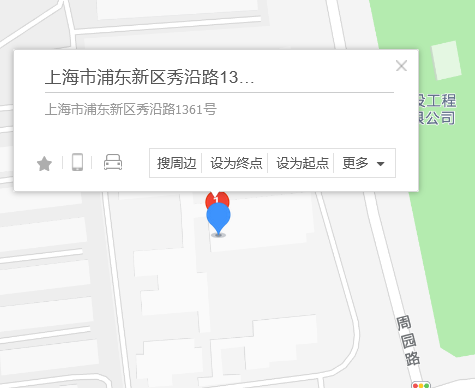 秀沿路1361號 秀沿路1361號