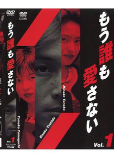 山口智子