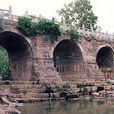 張騫橋 張騫橋