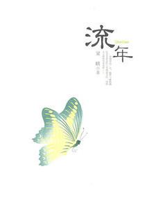 馮海煜 馮海煜