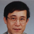 王樂民(醫生) 王樂民(醫生)