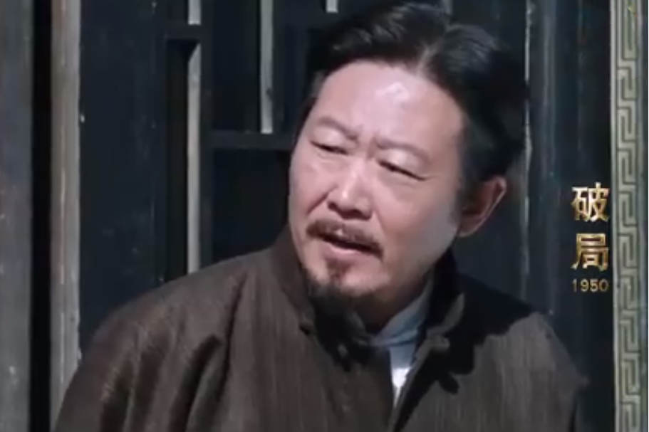 吳孟林(電視劇《破局1950》中的角色) 吳孟林(電視劇《破局1950》中的角色)