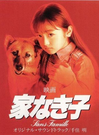 堂本光一