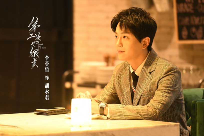 胡永君 胡永君