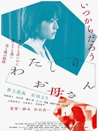 笠松將 笠松將