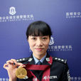 白琳(昆明市交警六大隊審驗辦交警) 白琳(昆明市交警六大隊審驗辦交警)