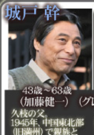 遙遠的羈絆 遙遠的羈絆