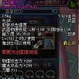 光之翼刃 光之翼刃