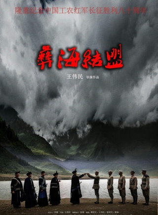 劉之冰 劉之冰