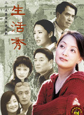 于慧(中國內地女演員) 于慧(中國內地女演員)