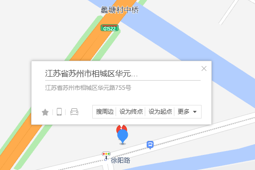 華元路755號 華元路755號