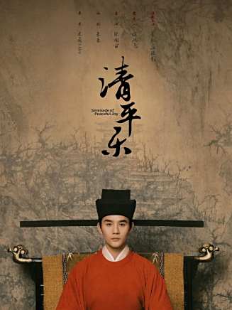 葉祖新 葉祖新