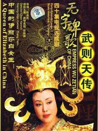 劉金山(中國內地男演員、一級演員) 劉金山(中國內地男演員、一級演員)
