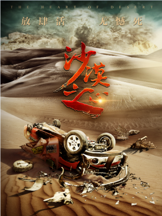 李沐風(中國內地男演員)