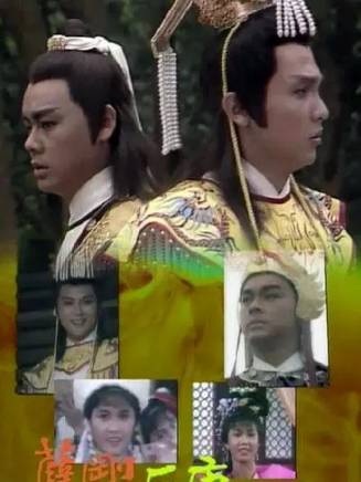 秦煌(中國香港男演員、香港無線電視甘草演員) 秦煌(中國香港男演員、香港無線電視甘草演員)