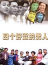 陳泰銘 陳泰銘