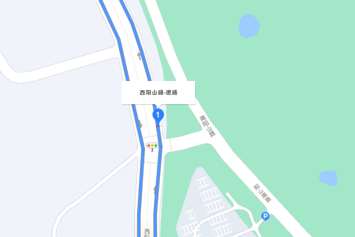 西陽山路 西陽山路