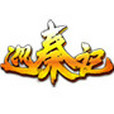 巡秦記 巡秦記