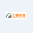 三國線上