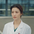 許沁(電視劇《我的人間煙火》中的女主角) 許沁(電視劇《我的人間煙火》中的女主角)