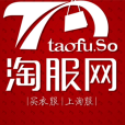 淘服網 淘服網