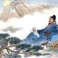 李赤(唐代詩人) 李赤(唐代詩人)