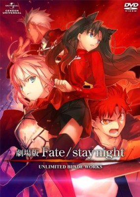 Fate Stay Night-UBW