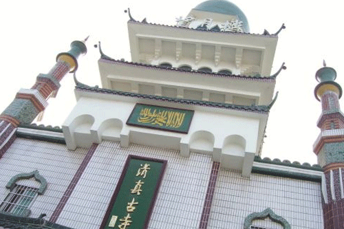 槐店清真寺