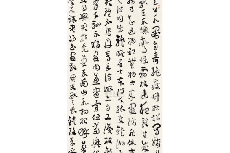 章草東坡詩 章草東坡詩