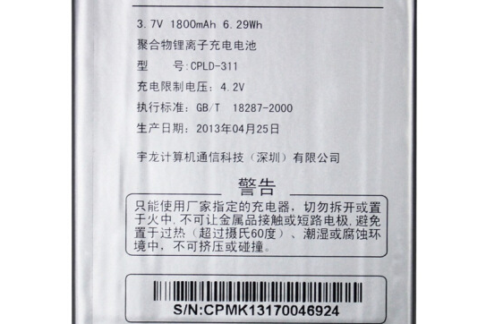 酷派CPLD-48 酷派CPLD-48