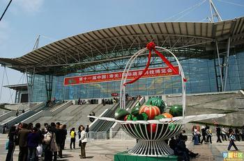 中國（壽光）國際菜博會展覽大廳。