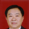 張永輝(岳池縣人大常委會黨組書記) 張永輝(岳池縣人大常委會黨組書記)