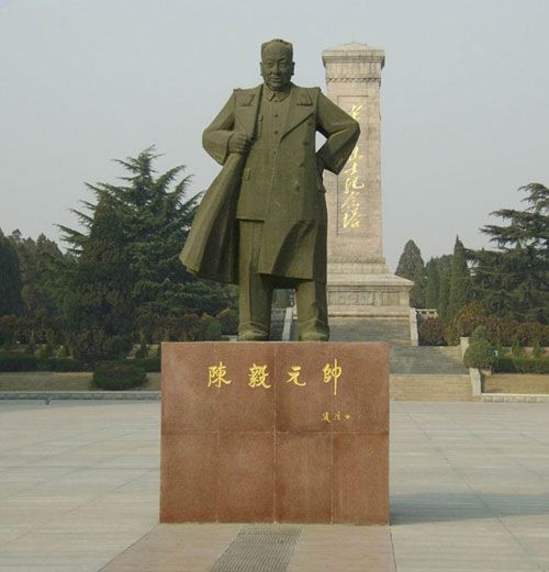 陳毅元帥塑像 陳毅元帥塑像
