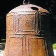 大沽鐘 大沽鐘