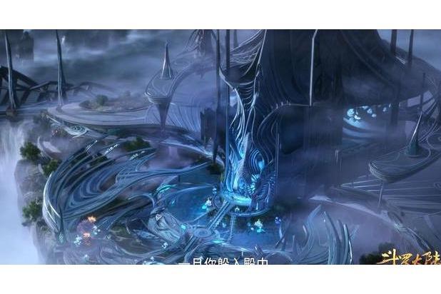 海神殿(玄幻小說《斗羅大陸》中的地點) 海神殿(玄幻小說《斗羅大陸》中的地點)