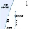 亞拉巴 亞拉巴