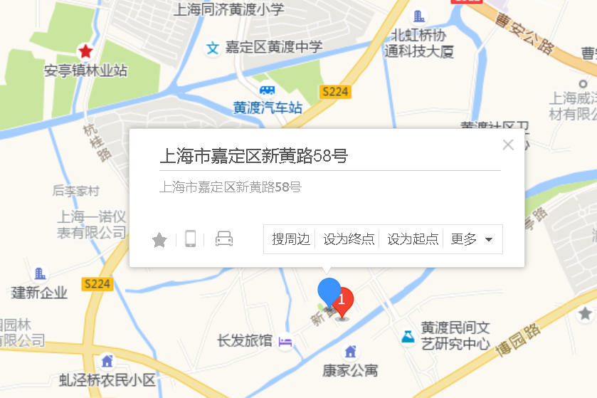 新黃路58號 新黃路58號