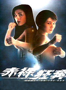 黎大煒