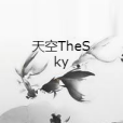 天空TheSky 天空TheSky