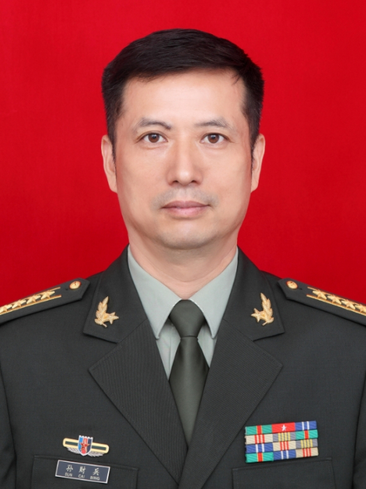 孫財兵