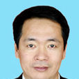 王傳福(丹東市中級人民法院副院長、黨組成員)