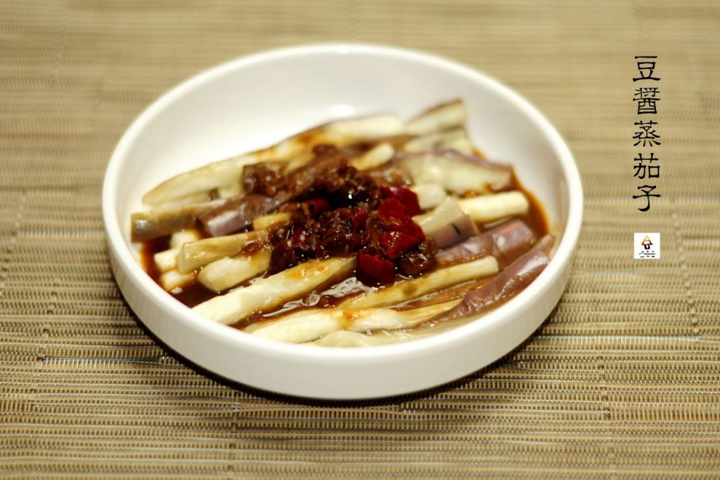 豆醬蒸茄子 豆醬蒸茄子