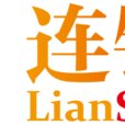 連鎖網