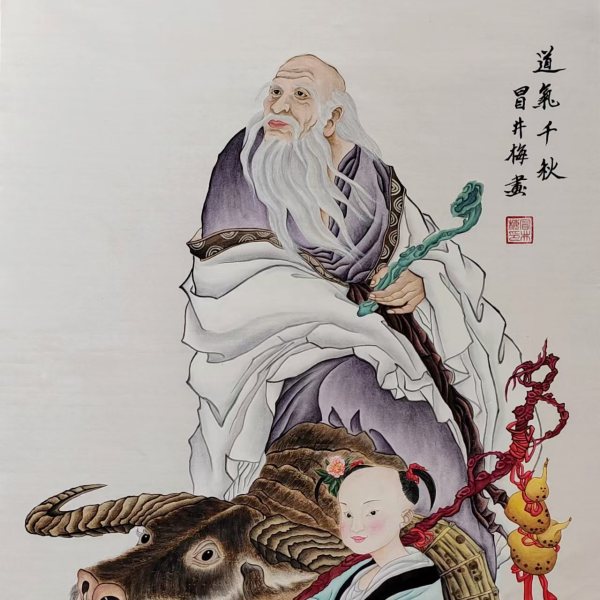 冒井梅 冒井梅
